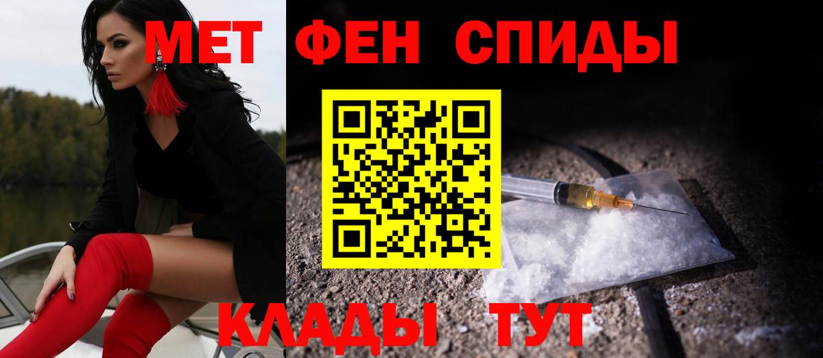 АМФЕТАМИН 97%  мориарти официальный сайт  Медногорск  Вход с VPN  Amphetamine  АМФ 