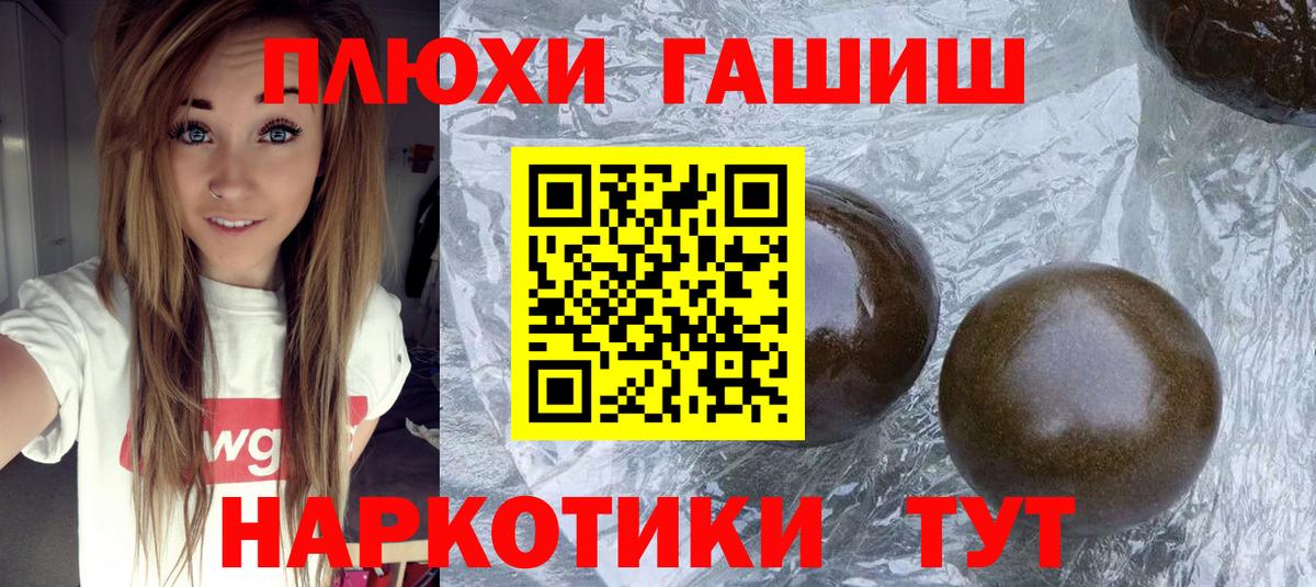 Медногорск  ГАШ  Вход с VPN  ГАШ Изолятор 