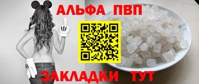 мескалин Жуковский