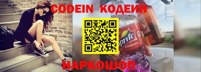мескалин Жуковский