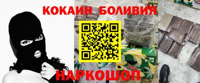 мескалин Жуковский