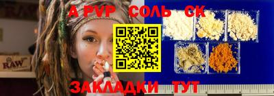 мескалин Жуковский
