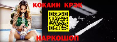 мескалин Жуковский