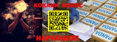 каннабис Заводоуковск