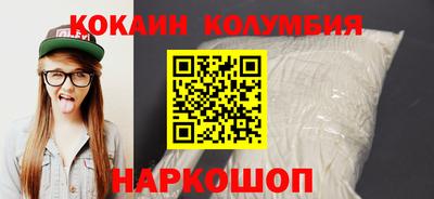 героин Заволжье