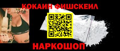 мескалин Жуковский