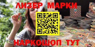 мескалин Жуковский