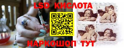 каннабис Заводоуковск