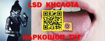 каннабис Заводоуковск