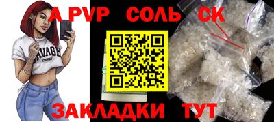 каннабис Заводоуковск