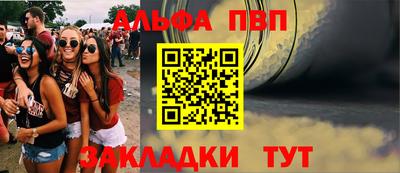 шишки Ирбит