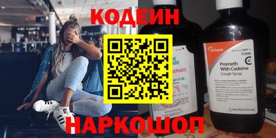 героин Заволжье