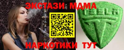 шишки Ирбит