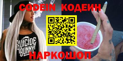 мескалин Жуковский