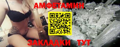 мескалин Жуковский