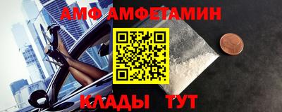 мескалин Жуковский
