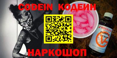мескалин Жуковский