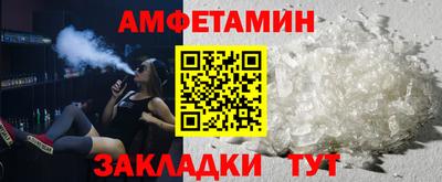 героин Заволжье