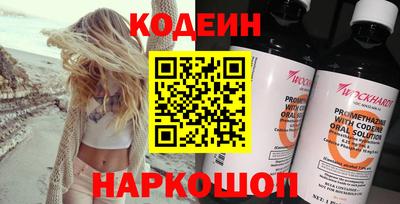 мескалин Жуковский