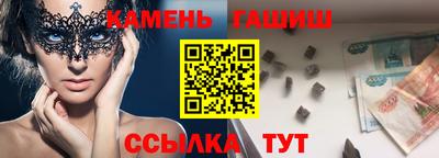 каннабис Заводоуковск