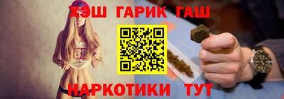 каннабис Заводоуковск