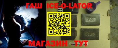 каннабис Заводоуковск