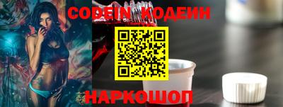 мескалин Жуковский