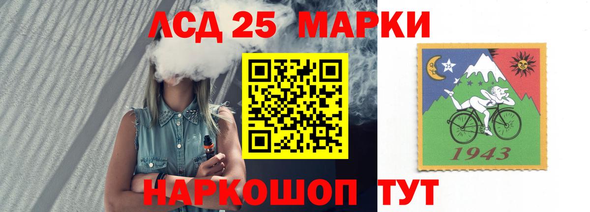 Лсд 25 экстази ecstasy Медногорск