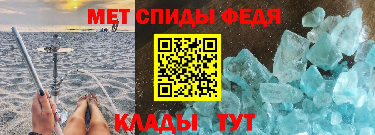 Первитин пудра  Первитин пудра  Медногорск  Вход с VPN 