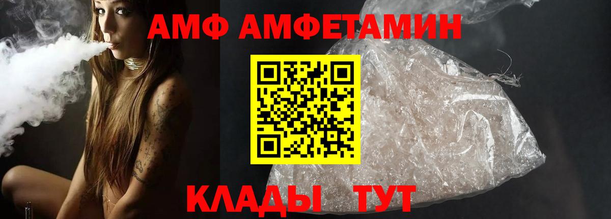 Метамфетамин пудра Медногорск