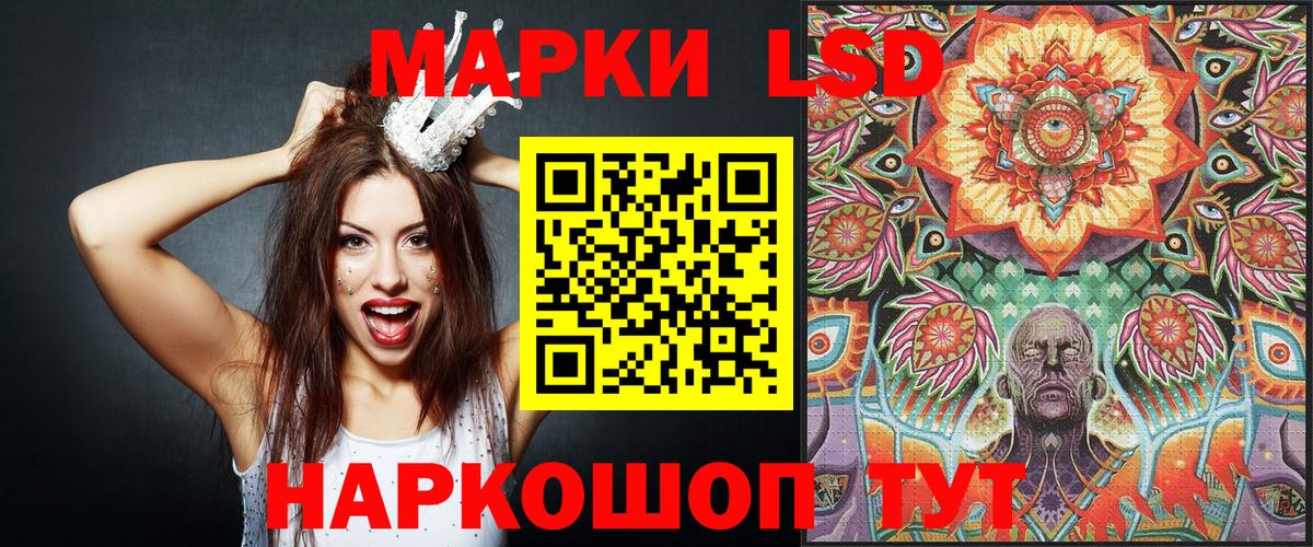 Марки 25I-NBOMe 1,5мг Медногорск