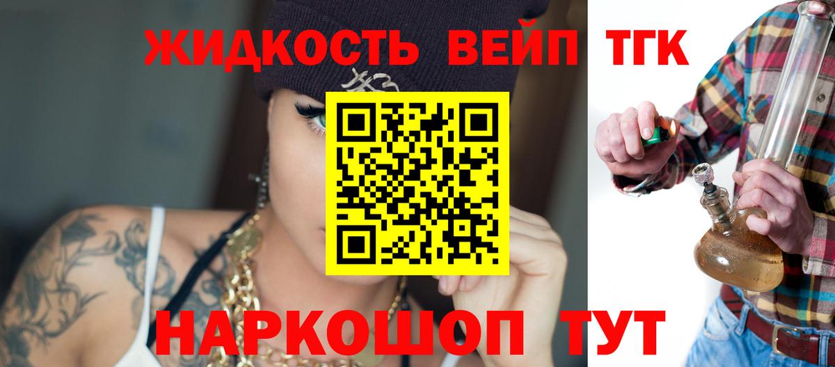 ТГК концентрат Медногорск